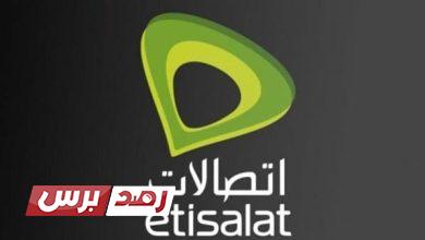 باقات كونكت xq أحكام باقات كونكت x, باقات كونكت اتصالات الشهرية, باقة كونكت x اسعار باقات كونكت x وكيفية الاشتراك من اتصالات مصر باقات كونكت x