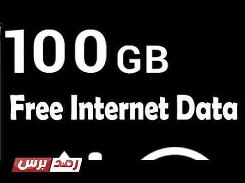 bmb9 bmb9, bmb9 legit or not bmb9 to get 100GB Free Internet | Is It Legit? bmb9 bmb9, bmb9 legit or not bmb9 to get 100GB Free Internet | Is It Legit?