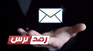 temp mail adresse mail gratuite, email jetable indétectable انشاء بريد مؤقت temp mail كيفية الاستفادة منه وأهم المزايا فيه temp mail