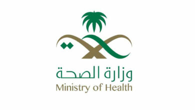 رابط خدمة مديري على الجوال لوزارة الصحة السعودية 1445