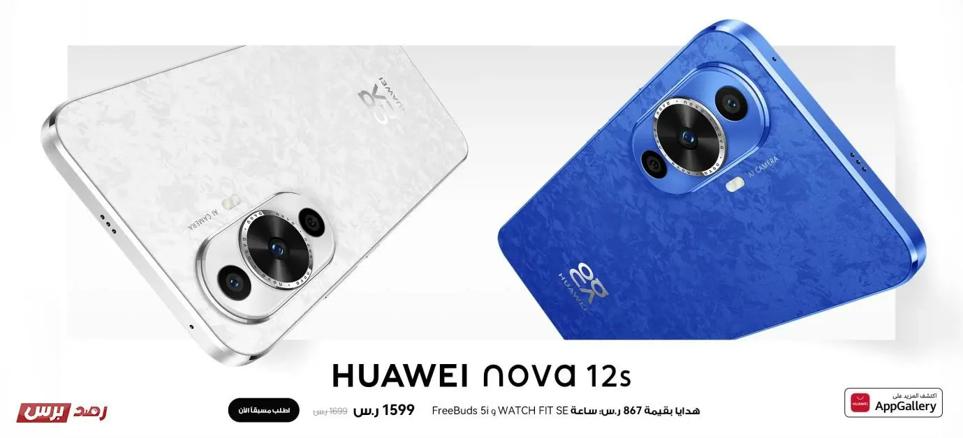 هواوي أفضل هواتف هواوي الذكية بمميزات قوية و أسعار تنافسية هواوي أفضل هواتف هواوي الذكية بمميزات قوية و أسعار تنافسية