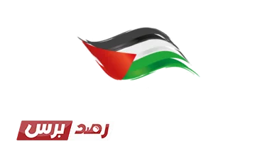 شات فلسطين منوعات شات فلسطين والأردن لتعزيز التواصل عبر الإنترنت في ظل الحصار الجغرافي