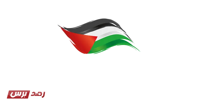 شات فلسطين شات فلسطين والأردن لتعزيز التواصل عبر الإنترنت في ظل الحصار الجغرافي